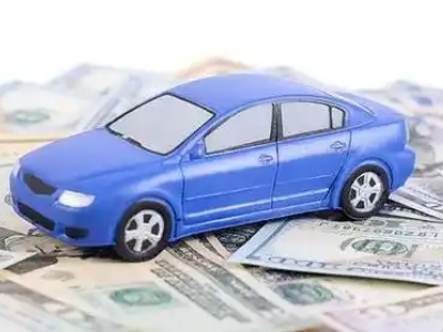 余姚汽车抵押贷款的优势?