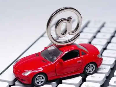 余姚汽车抵押贷款和汽车消费贷款有什么区别